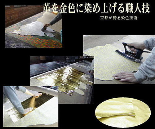 saifu1.jpg